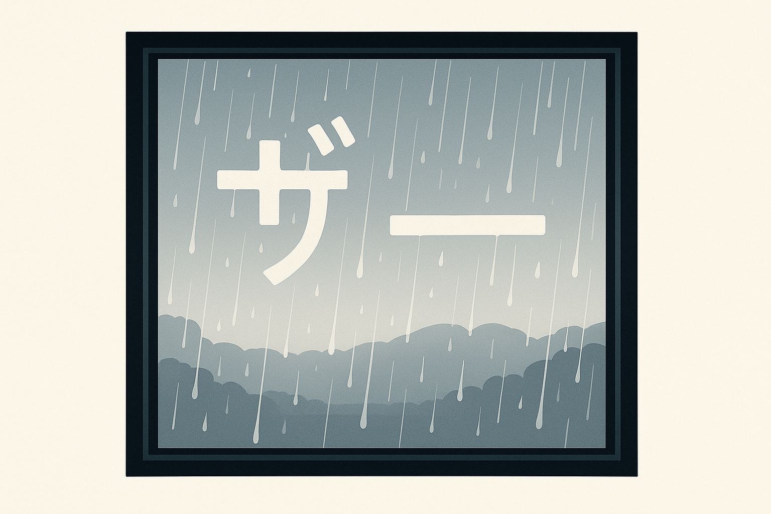 Crash, Sparkle, Grumble: Japan’s Sound Words