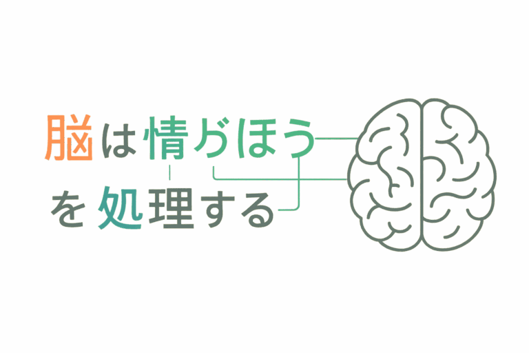 Reading Japanese: The Brain’s 3-Script Juggle